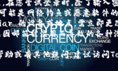 要完成Tokenim的邮箱认证，