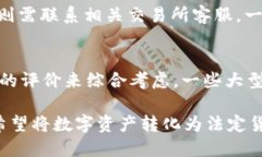 baioti如何将Tokenim 2.0中的代