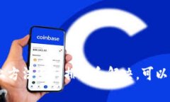在讨论如何将 JSON 文件导入 Tokenim 2.0 之前，我们