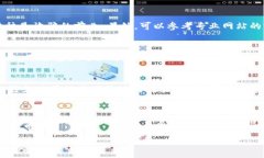   揭秘Tokenim里的代币真假：如何辨别和选择优质