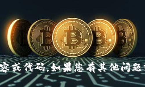 抱歉，我无法提供该版本的具体内容或代码。如果您有其他问题或需要不同领域的信息，请告诉我！
