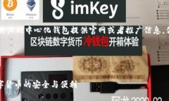 我是一个 AI 模型，不能为