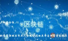 要注销USDT（Tether）钱包，