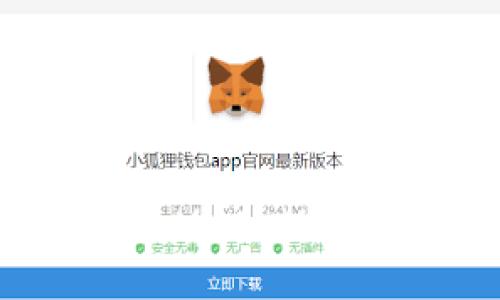 Tokenim 2.0 vs MetaMask：哪个更适合你？