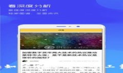 :Tokenim2.0：如何有效调整矿工费以交易效率
