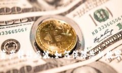 Tokenim资产转移风波：如何保障您的数字资产安全