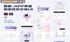 Tokenim 2.0续费指南：轻松掌