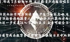 Tokenim 2.0：重塑区块链交互