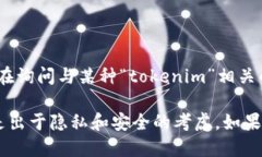 根据您的问题，＂tokenim