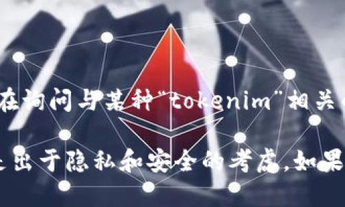 根据您的问题，