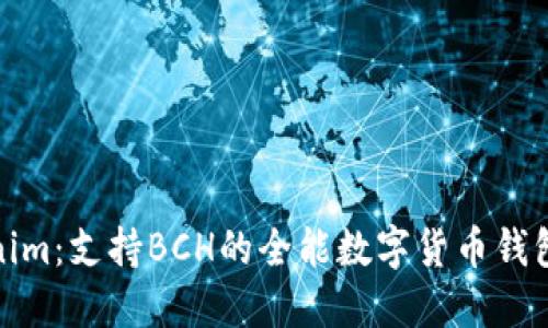 Tokenim：支持BCH的全能数字货币钱包详解