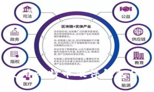 全面指南：如何使用比特币硬件钱包保护您的数字资产