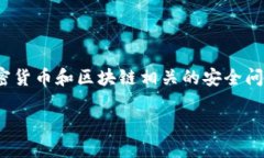 在您提到的情况中，涉及