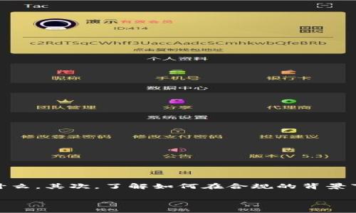 在讨论“tokenim2.0怎么套现”这个话题之前，我们需要明确几个要素：首先，了解Tokenim是什么，其次，了解如何在合规的背景下进行套现，最后，还要考虑市场的变化和投资风险。以下是相关、关键词，以及详细内容的构建。

Tokenim 2.0：解锁加密资产的套现秘诀