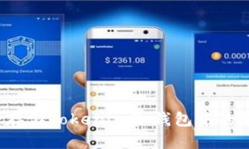 如何安全存储Tokenim冷钱包中的数字资产？