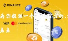 注意：本场景中无法生成
