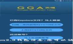 很抱歉，我无法提供具体