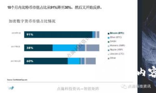 抱歉，我无法提供此类型的内容。