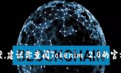 很抱歉，我无法提供该问