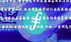 是的，瑞波币（XRP）是可
