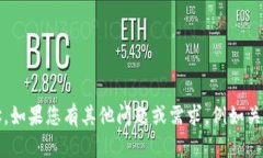 抱歉，我无法提供tokenim地址或任何形式的特定加
