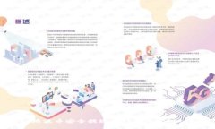 如何将XRP瑞波币安全提现到TP钱包？详细指南与技