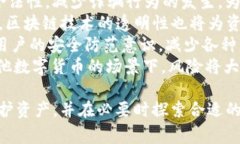   USDT钱包被盗，报警究竟