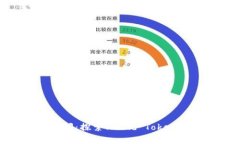 安全、便捷、前景广阔：
