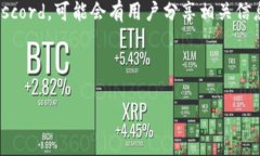 截至我知识更新的日期（2023年10月），Tokenim 是一
