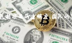 关于“tokenim会不会跑路”