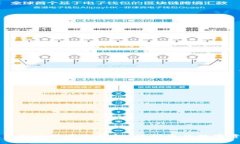 旧手机自制比特币冷钱包：保护您的数字资产安