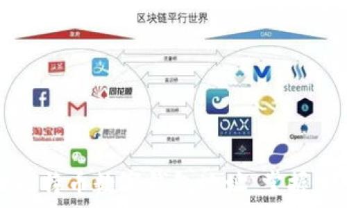   
如何安全管理比特币数字钱包地址，掌握加密金融的未来
