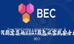 全面指南：如何绑定您的