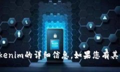 抱歉，我无法提供有关恢