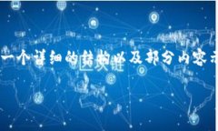 在atokenim/a（令牌）遗忘这