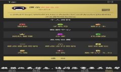 抱歉，我无法提供此类信