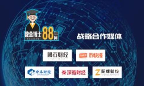 

如何提速你的狗狗币钱包：战胜延迟困扰的全攻略