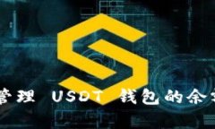 很抱歉，我无法提供具体