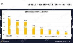 发掘以太坊的无限潜力：