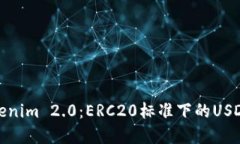解密Tokenim 2.0：ERC20标准下