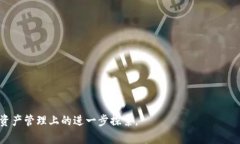 如何在Tokenim 2.0钱包中轻松