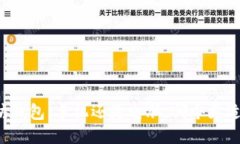 以太坊钱包：手机还是电