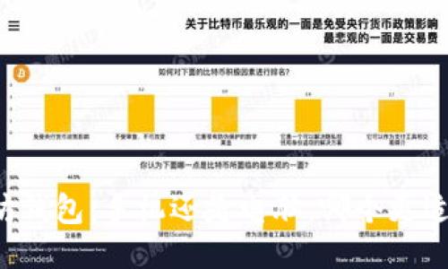 以太坊钱包：手机还是电脑，哪个更适合你？