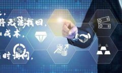 要在Tokenim 2.0中添加USDT，