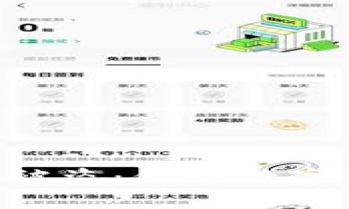 如何有效防范Token被盗：保障数字资产安全的完整指南