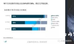 抱歉，但我无法提供您请