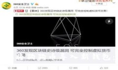 如何安全地将狗狗币导入