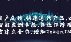 TokenIM 2.0 版本概述TokenIM是