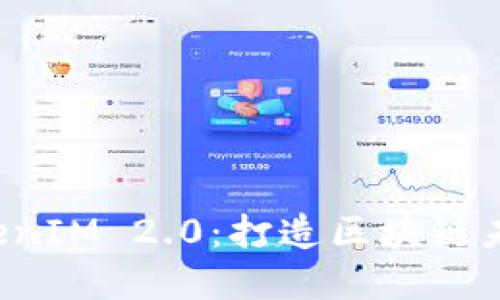 解密融识科技 TokenIM 2.0：打造区块链未来的全新生态系统