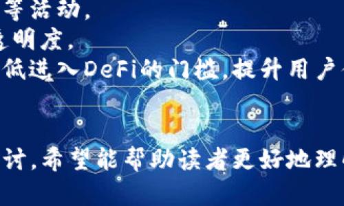   探索2019年的Token钱包：加密资产管理的新纪元 / 
 guanjianci Token钱包, 加密资产, 数字货币 /guanjianci 

引言
随着区块链技术的快速发展，Token钱包已成为数字货币用户不可或缺的工具。2019年，Token钱包在安全性、用户体验和功能多样性上都经历了显著的变化和提升。本文旨在对2019年Token钱包的发展历程进行全面的回顾与分析，探讨其对加密资产管理的影响，并回答一些与此相关的重要问题。

Token钱包的定义与分类
Token钱包是用于存储、管理和转移数字资产（如比特币、以太坊等）的应用程序或硬件设备。根据使用方式的不同，Token钱包可以分为热钱包和冷钱包。
热钱包是指在线钱包，这些钱包通常用于日常交易，因为它们方便快捷，适合频繁访问。而冷钱包则是脱机存储的设备，如硬件钱包和纸钱包，更适合长期持有和安全存储。2019年，许多Token钱包提供了热冷钱包结合的解决方案，以在安全性和便利性之间取得平衡。

2019年Token钱包的安全性提升
随着数字货币的流行，黑客攻击和安全漏洞频频出现，使得用户对Token钱包的安全性产生了更高的要求。2019年，许多Token钱包推出了多重签名、双因素身份验证（2FA）和生物识别技术等安全功能。这些措施显著提升了用户资产的安全性。
与此同时，Token钱包的私钥管理也成为了用户关注的重点。一些钱包开始采用分布式存储技术来保障私钥的安全，以防止单点故障带来的风险。用户在选择Token钱包时，应详细了解其安全机制和隐私保护措施，避免因安全漏洞而遭受资产损失。

用户体验的
2019年，Token钱包开发者越来越重视用户体验。从界面的设计到交易的流畅性，各种措施接踵而至。许多Token钱包在界面设计上采取了简约而易用的设计理念，使得即使是普通用户也能够轻松上手，完成数字资产的管理。
此外，随着区块链技术的不断演进，钱包的功能逐渐多样化。一些Token钱包不仅支持数字资产的存储与转移，还开始集成去中心化交易所（DEX）、借贷功能以及DeFi（去中心化金融）工具，让用户可以在同一平台上完成多种操作，提高了用户体验。

Token钱包的功能多元化
2019年，Token钱包在功能方面也取得了显著的进展。除了基础的资产存储和转移功能外，许多钱包开始提供融合DeFi工具的服务，比如借贷、流动性提供和收益农场等。用户可以在钱包内部直接进行资产投放、质押和交易，极大地提升了用户的资产使用效率。
此外，Token钱包也开始支持更多种类的数字资产，包括但不限于ERC20代币、NFT（非同质化代币）等，这使得用户的选择更加丰富多样。对于那些希望在数字经济中占得先机的用户来说，多功能的Token钱包无疑是一个理想的选择。

2019年用户对Token钱包的需求分析
2019年，随着越来越多的人加入数字货币市场，用户对Token钱包的需求不断上升。用户不仅关注钱包的安全性和便利性，还希望能够体验到更多的功能，如投资理财、资产交易等。这些需求推动了Token钱包的快速迭代和更新。
同时，用户对隐私保护的需求也在上升，许多用户希望在进行资产转移和交易时能够保证个人信息的安全。因此，选择适合自己需求的Token钱包已经成为每位数字货币用户必须认真考虑的问题。

与Token钱包相关的常见问题

问题一：什么是Token钱包，如何安全使用？
Token钱包是加密货币用户存储、管理和转移数字资产的工具。安全使用Token钱包的关键在于选择合适的钱包类型，了解其安全功能，并采取必要的防护措施。
首先，用户在选择钱包时，可以根据自己的需求选择热钱包或冷钱包。热钱包适合频繁交易，而冷钱包则更适合长期存储。其次，了解钱包的安全功能至关重要，如多重签名、2FA等。 
最后，用户还应定期备份钱包信息，并注意保护自己的私钥，避免与他人共享敏感信息。此外，务必保持设备的安全，定期更新系统和应用程序，以防止安全漏洞带来的风险。

问题二：如何选择适合自己的Token钱包？
选择适合自己的Token钱包需要考虑多个因素。首先，用户应该明确自己的使用场景，是日常交易还是长期储存。如果是日常交易，热钱包可能更为合适；如果是长期持有，冷钱包则更为安全。
其次，用户需要关注钱包的安全性能，例如是否支持多重签名、2FA和生物识别等安全机制。此外，功能多样化是选钱包时需要考虑的一点，支持多种数字资产和DeFi服务的钱包更具吸引力。
用户还应关注钱包的用户评价和社区反馈，借助他人的经验来选择更加可靠、安全的Token钱包。最终，合理评估自己的需求与风险承受能力，做出明智的选择。

问题三：Token钱包的未来发展趋势是什么？
Token钱包的未来发展趋势将主要体现在几个方面。首先，安全性将继续成为用户关注的焦点。随着技术的进步，钱包会不断引入更高效的加密技术和安全措施来保护用户的资产。
其次，Token钱包的功能将逐步趋于多元化。在DeFi和NFT等趋势推动下，钱包不仅将支持传统的资产存储与转移，还会融入更多的投资理财工具，以适应用户日益增长的需求。
此外，用户体验将是未来Token钱包竞争的重要因素。钱包开发者将继续简化用户界面，使用户即使没有技术背景也能轻松使用。同时，钱包可能会与其他金融服务平台、更大范围的生态系统相结合，提供更加便利的服务，让用户享受一站式数字金融服务。

问题四：Token钱包在去中心化金融（DeFi）中的作用是什么？
Token钱包在去中心化金融（DeFi）中扮演着极为重要的角色。DeFi的核心理念是通过智能合约在区块链上实现无需中介的金融服务，而Token钱包则是用户参与DeFi生态系统的关键工具之一。
首先，Token钱包充当用户加密资产的存储和管理工具，为用户在DeFi平台上提供资金保障。用户可以在钱包中轻松管理多种资产，并随时参与借贷、交易等活动。
其次，Token钱包也助力自主资产控制的理念。在DeFi生态系统中，用户通过钱包直接与智能合约交互，而无需依赖中心化机构，这样可以降低风险，提高透明度。
最后，Token钱包的功能集成可能会越来越丰富，许多钱包将会嵌入DeFi协议的直接接口，用户可以在钱包内部直接进行投资、理财和资产管理，进一步降低进入DeFi的门槛，提升用户体验。

结尾
总的来说，2019年是Token钱包发展的关键一年，它为用户提供了更高的安全性和更好的用户体验，同时也逐渐向多功能的方向迈进。通过本文的深入探讨，希望能帮助读者更好地理解Token钱包，以及如何在快速发展的数字货币市场中有效管理自己的资产。随着区块链技术和数字金融的不断进步，Token钱包的未来将更加值得期待。
